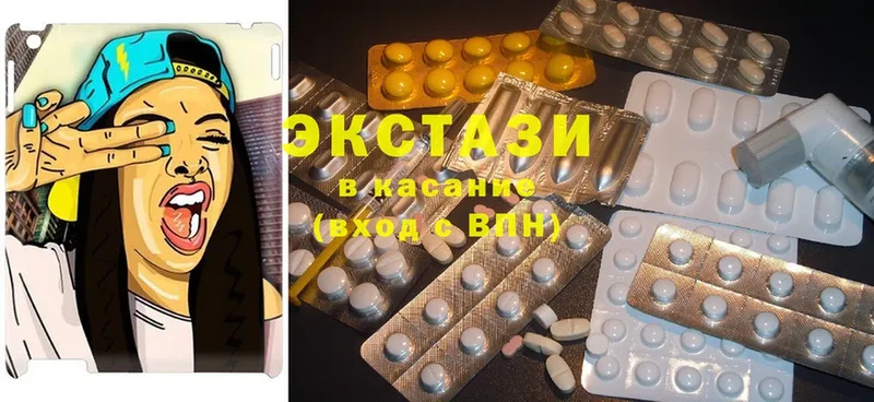 ЭКСТАЗИ 300 mg  Новоуральск 