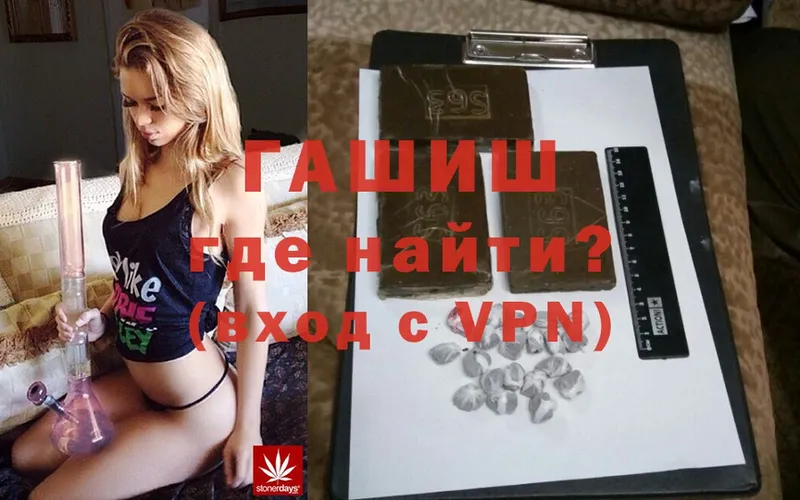 купить  цена  Новоуральск  Гашиш Premium 