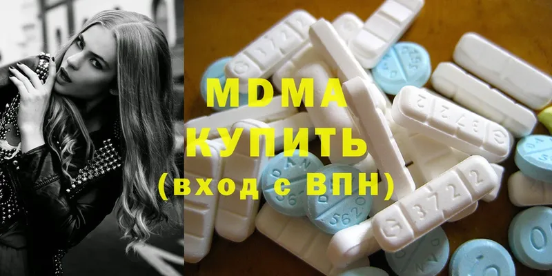 MDMA молли  Новоуральск 